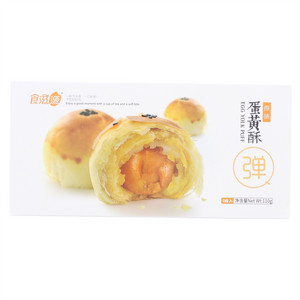 食滋源原味蛋黄酥