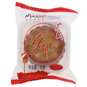 古月山黑芝麻味广式月饼
