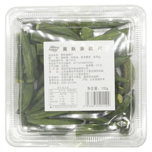 威帝堡牌全麦莲子饼358g