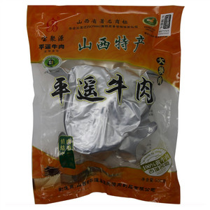 宝聚源 平遥牛肉