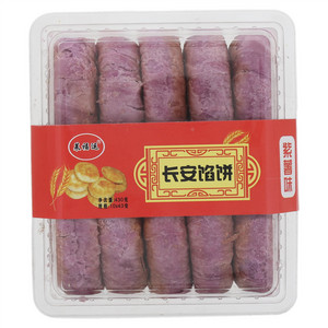莱福运紫薯味长安馅饼