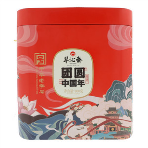 翠沁斋团圆中国年曲奇饼干