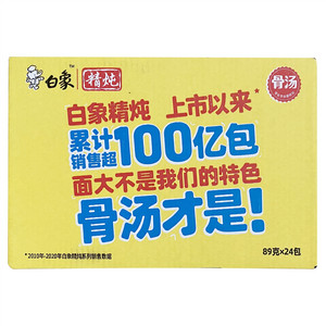 白象原汁猪骨面