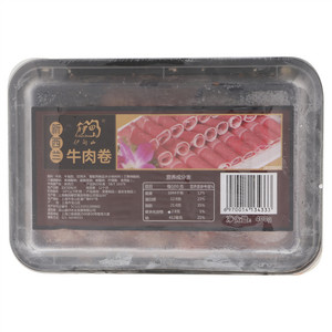 伊甸山新西兰牛肉卷