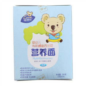 嘤嘤嗳针叶樱桃维生素C