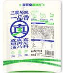 陇萃堂招牌原汤兰州牛肉面