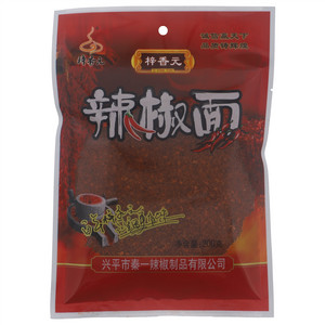 梓香元辣椒面