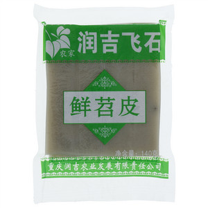 润吉飞石鲜苕皮