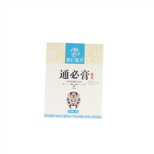 医仁医方通必育