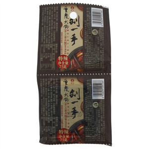 刘一手重庆火锅特辣手工老火锅复合调味料