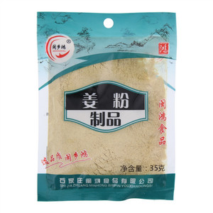 闽乡鸿姜分制品