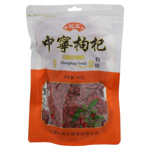 杞王 特级中宁枸杞