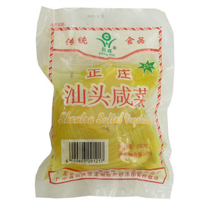 汕头咸菜