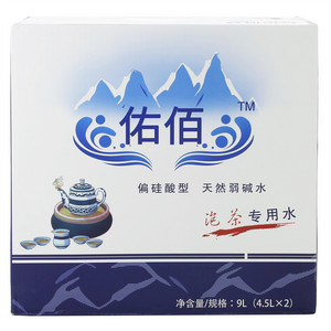 佑佰饮用天然水