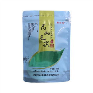 襄紫金—高山毛尖