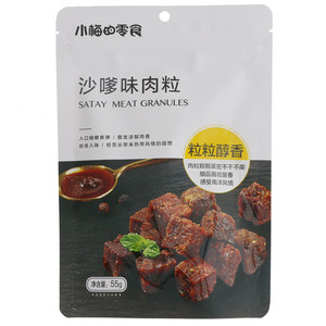 小梅的零食沙嗲味肉粒