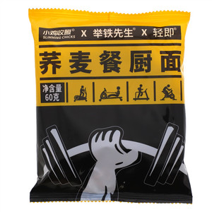 小鸡收腹x举铁先生x轻即荞麦餐厨面