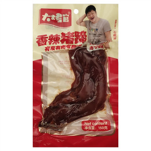 大烤官香辣猪蹄