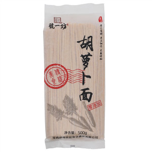 虢一坊胡萝卜面