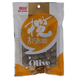 赛园巧酸榄