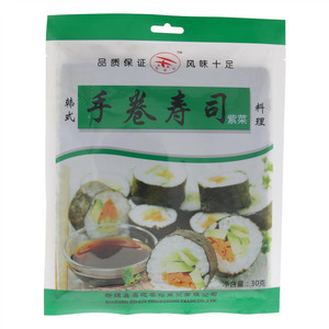 鑫鑫迎客松手卷寿司紫菜