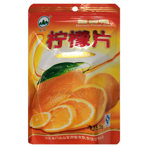 丛山柠檬片