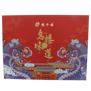 楼外楼名楼味道月饼礼盒