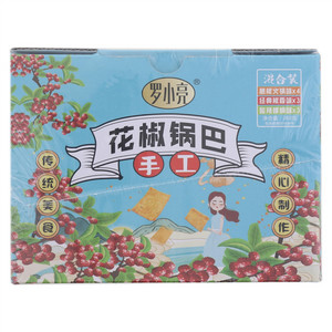 罗小亮混合装花椒土豆锅巴