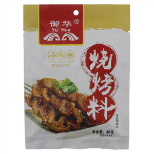 御华烧烤料（固态调味料）
