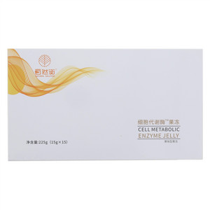 自然衡细胞代谢酶果冻