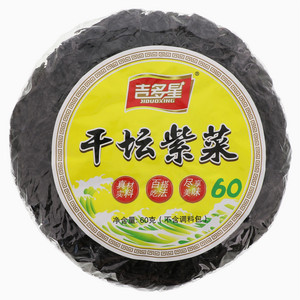 吉多星干坛紫菜