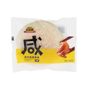 君禧源咸蛋黄味吐司
