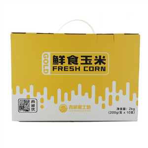 吉粮黑土地典藏款鲜食玉米