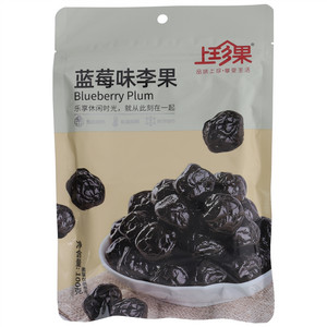 上珍果蓝莓味李果