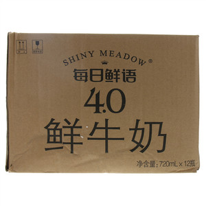每日鲜语4.0鲜牛奶