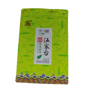 昌臣烘青（俭）