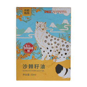 采疆姐姐沙棘籽油