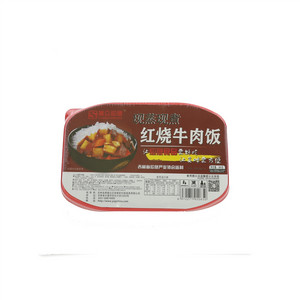 援众应急红烧牛肉饭