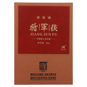 白沙溪将军茯（中国载人航天版）