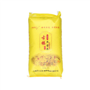 苏雨禾古楼丝苗米
