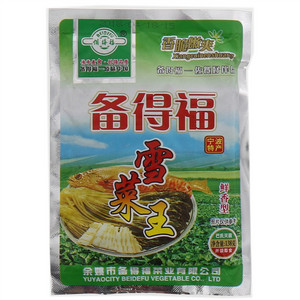 备得福鲜香型雪菜王