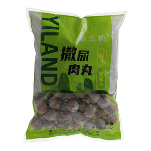 怡兰德撒尿牛丸