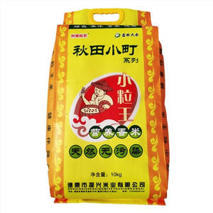 祝福稻家秋田小町小粒王