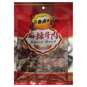 云泰真牛麻辣牛肉