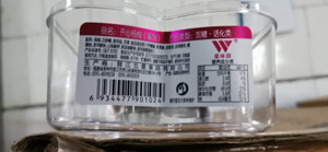 开心杨梅
