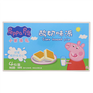 peppa pig小猪佩奇酸奶味派