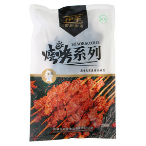 伊羊烧烤系列羊板筋串