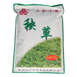 三和秧草(酱腌菜)