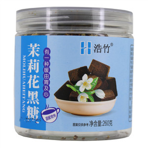 浩竹茉莉花黑糖