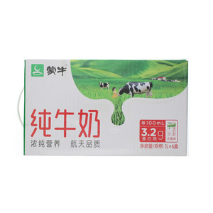 蒙牛纯牛奶